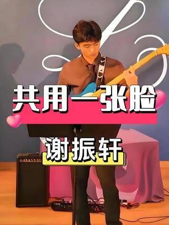 谢振轩13年后与谢霆锋同框,父子容貌神似