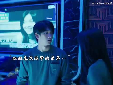 女人爱上出租车司机,没想到司机身份竟大有来头!