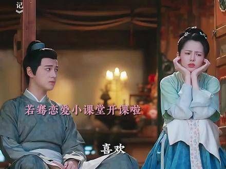 商别离:盼了许久,终于等到了这一天~终于让我等到老婆开窍啦!