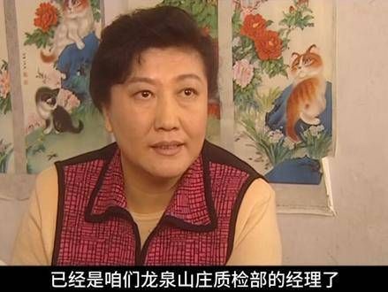 屯老二迎战大地缸,扁铲互怼粪堆前,这夫妻档真绝了