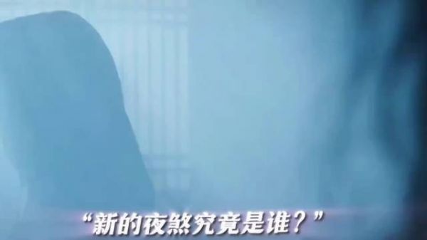 定风波剧情感觉这次应该猜对了
