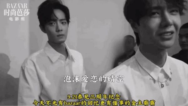 泰见三周年都发糖了! 期待六周年再来波大糖! 博君一肖