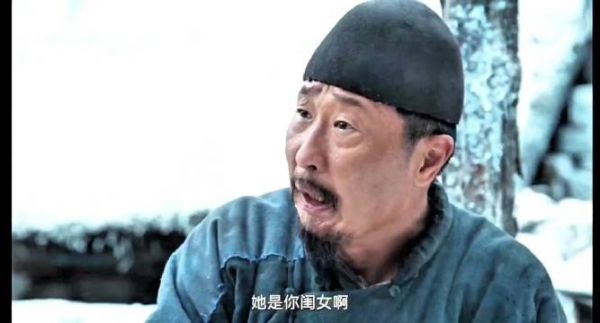 林永健迟蓬剧中互怼台词引热议,封大脚父母角色生动出彩