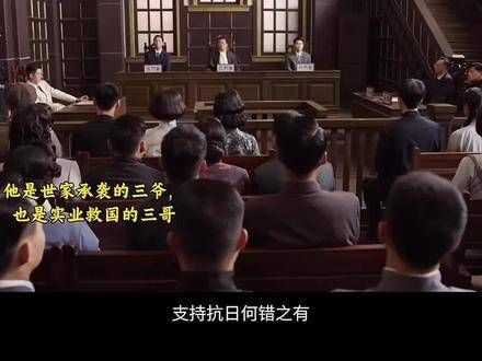 傅侗文沈宛央 民国爱情 十二年故人戏