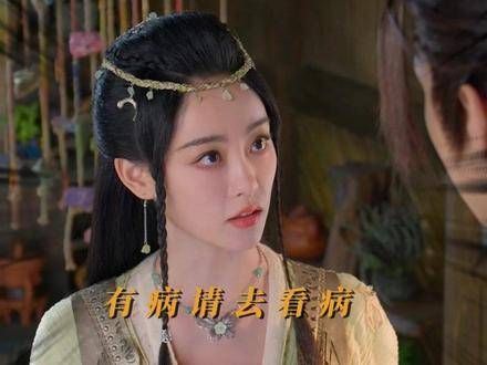 阿岚表示,现在的她更专注于事业,无心恋爱, 烈焰特效每帧经费在燃烧