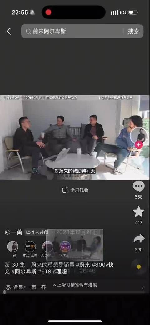 乐道阿尔卑斯销量破2万,昔日质疑者被打脸