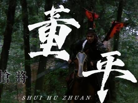 宵小之徒竟敢直呼本将姓名,岂有此理!