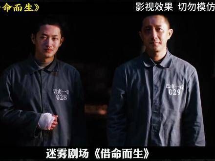 韩庚这位颜值出众的男神,在新剧中竟化身成逃犯,与秦昊携手上演精彩对手戏!