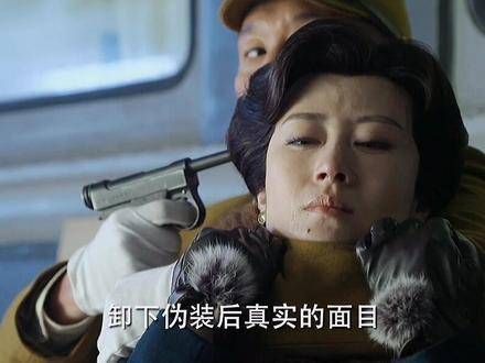 明楼大姐挡子弹牺牲