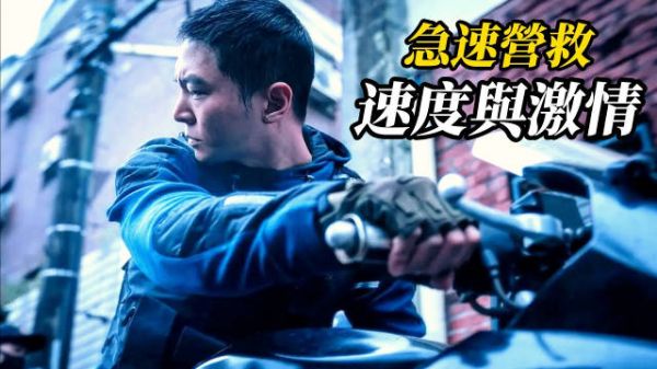 年度最强犯罪动作片上映首周跻身全球电影榜第2名