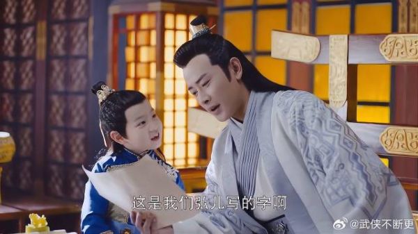 拓跋浚正吐血 见糯糯叽叽的儿子,立马装正常人