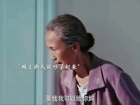 老人盼团圆未果独自过年引热议