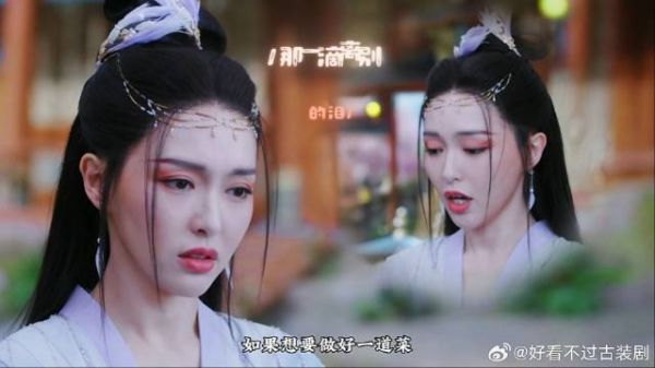 唐嫣硬是把古装剧演成搞笑剧