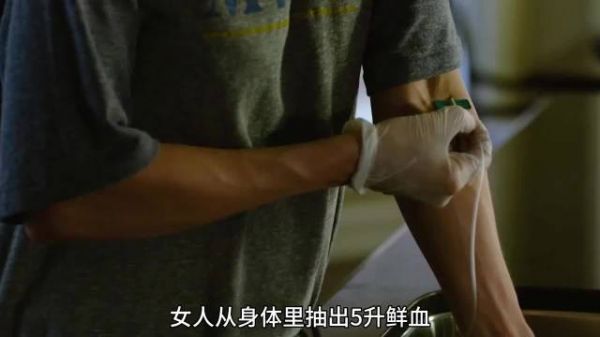 妻子抽血伪造家暴现场污蔑丈夫