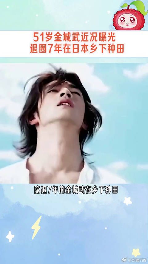 金城武已退圈七年,几乎销声匿迹