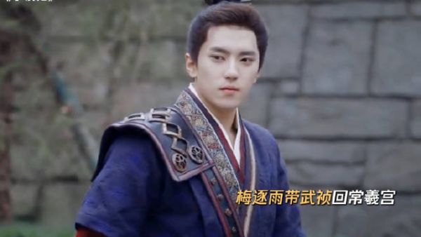 许凯田曦薇新剧子夜归,五师兄语速突变引热议