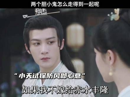 相柳笑得令人心酸