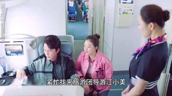 男人赌气找人聊天,结果遇到仙人跳