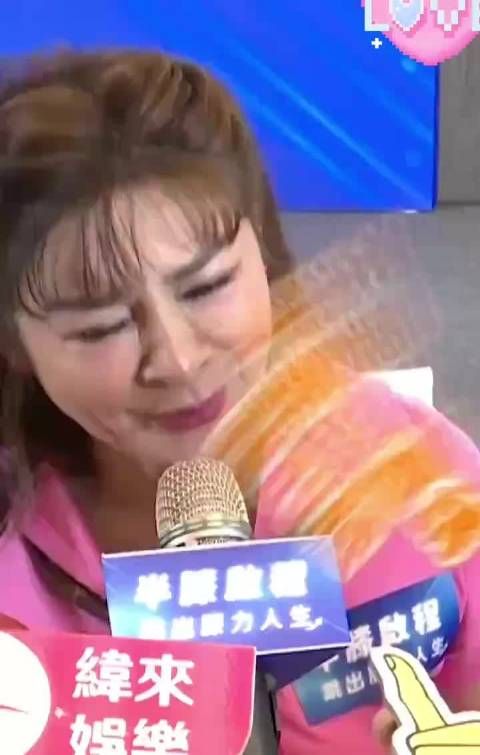 王彩桦求饶:不要一直讲我的脸了