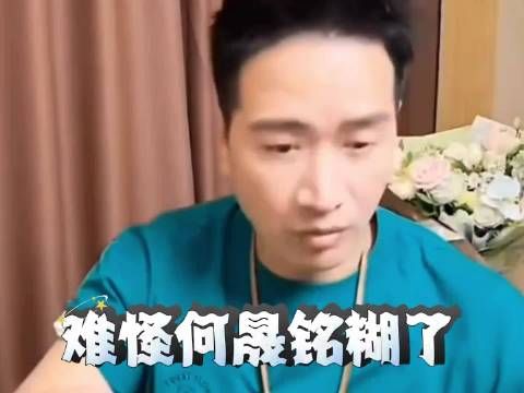 何晟铭自曝未获杜淳婚礼邀请,称娱乐圈友谊难长久