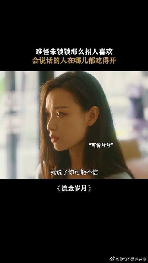 会说话真的很加分!这样的女孩谁不喜欢呢?