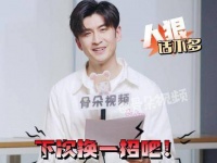 张云龙回应粉丝花样彩虹屁，笑称招式已无效