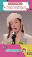谁会不喜欢舞台上的郑秀晶呢！