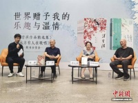 汪曾祺散文+老树画画，为读者带来“远方的歌唱”