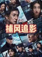 有没有还没看过这部影片的？