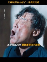 梁家辉即兴嘶吼，让现场所有人起了一身鸡皮疙瘩！