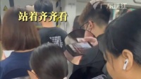 同一个画面，同一个声音，地铁里市民“同框”看阅兵