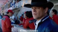 男子发短信祝福前任新婚