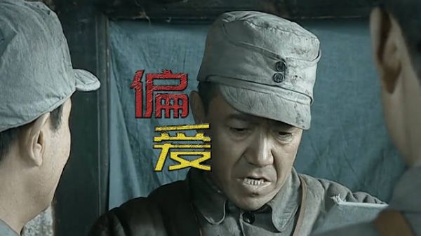 李云龙一个团上万人,为何没受处分反而被 “宠”?《亮剑》