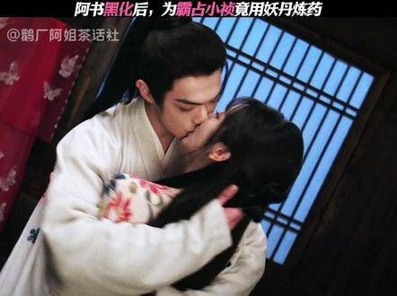 无字书被武祯鸽后陷入沉思,悄然回想起过往点滴