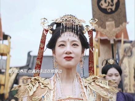 太师对太后绝对是真爱!越疯越爱,宠她宠到天上去 赵圆瑗