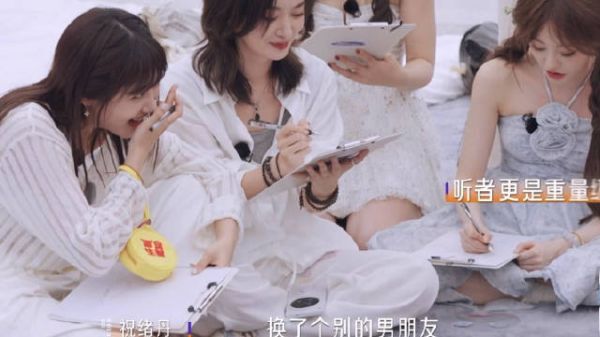 我不行了哈哈哈哈方言基础祝绪丹就不基础