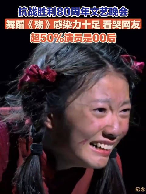 看哭无数人的殇超一半演员是00后