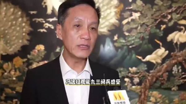冯远征李雪健观礼九三大阅兵,冯远征老师怎么突然这么苍老了?