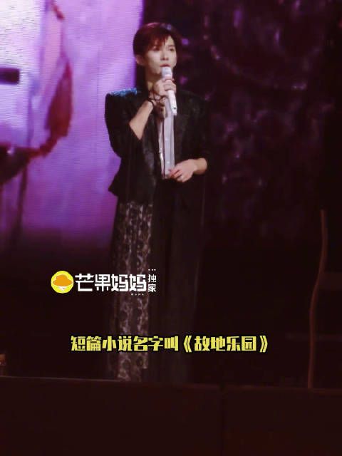 易老师：上课了是吧？好爱今晚的talking，期待班宇老师的《故地乐园》！