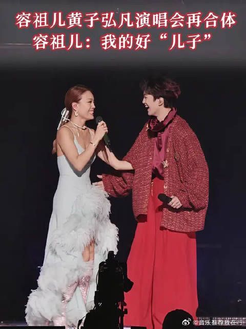 容祖儿黄子弘凡再合体演唱《刻不容缓》,祖儿现场点赞进步