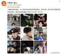 我当年面过张凌赫