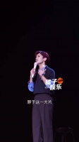 易烊千玺回应粉丝喊脱掉，称有公安叔叔不合规矩