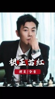 藏得太深了！你以为他们只是明星？其实个个都是根正苗红的红三代