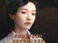 他自认胜券在握，她却早已洞悉全局，隐忍退让后突然出手反击！