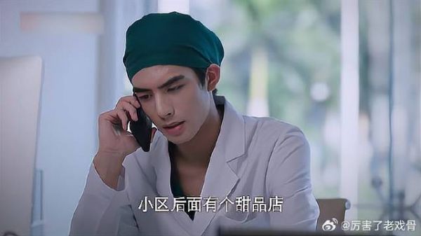 陈婷趁凌霄不在家，要突袭去他家，幸好门是密码锁