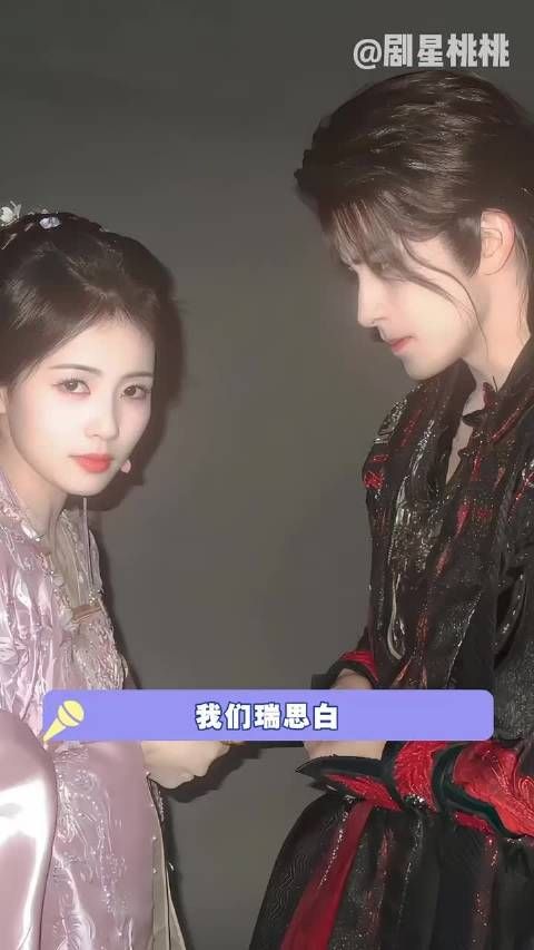 白鹿敖瑞鹏九月同框引热议