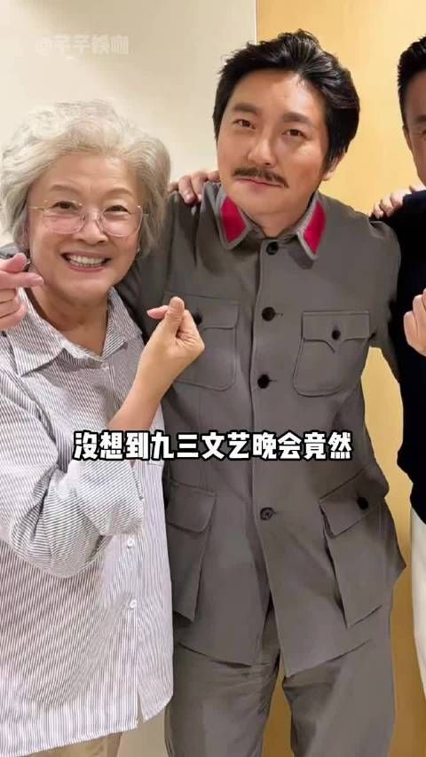 九三文艺晚会刘敏涛台词封神,王雷宋春丽惊艳亮相
