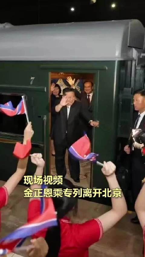 现场氛围感不错，中朝友谊永固，同志+兄弟情！