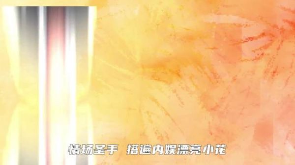 内娱“拍戏式恋爱”第一人！细数冯绍峰多年的风流情史，难怪赵丽颖会动心