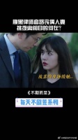 这个男人好阔怕！身上自带“狩猎者”气场